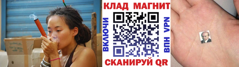 Наркошоп Клин МАРИХУАНА Амфетамин COCAIN Гашиш Меф мяу мяу