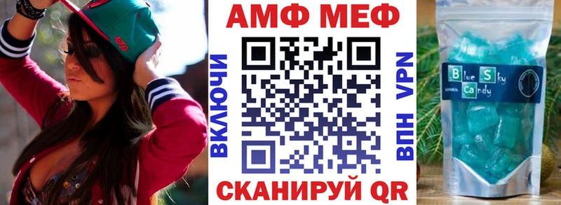 АМФ Premium Клин