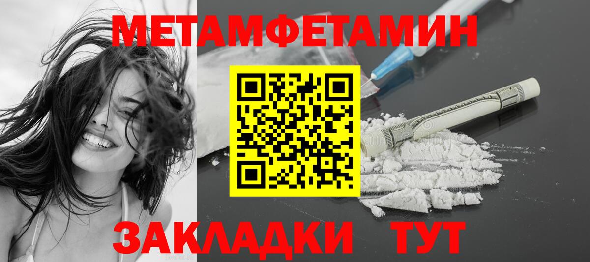 АМФ  Амфетамин VHQ  Amphetamine  Клин  Вход с VPN 