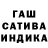 ГАШ Cannabis I_Luckis_I