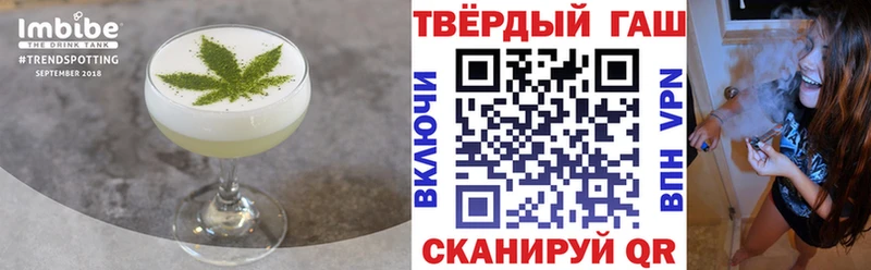 Cannafood марихуана гидра вход Клин