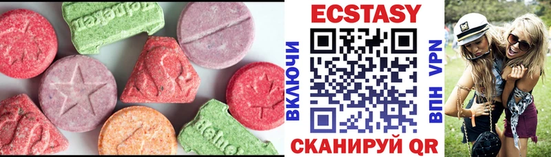 Ecstasy 250 мг  магазин    Клин 