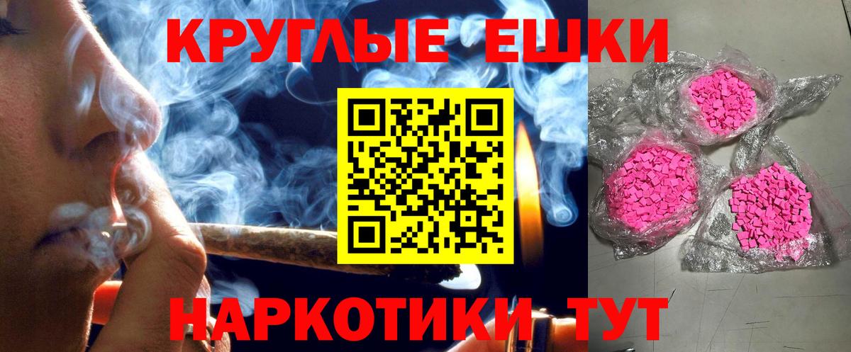 ЭКСТАЗИ DUBAI Клин
