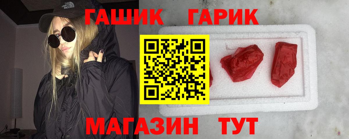ГАШ Изолятор Клин