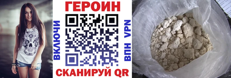 ГЕРОИН гречка площадка как зайти Клин