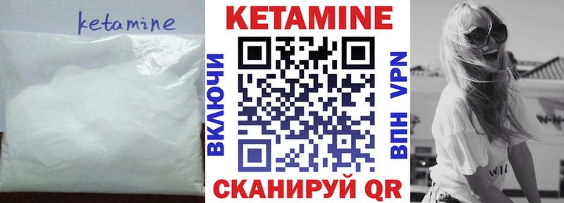 darknet какой сайт Клин Кетамин VHQ дарнет шоп