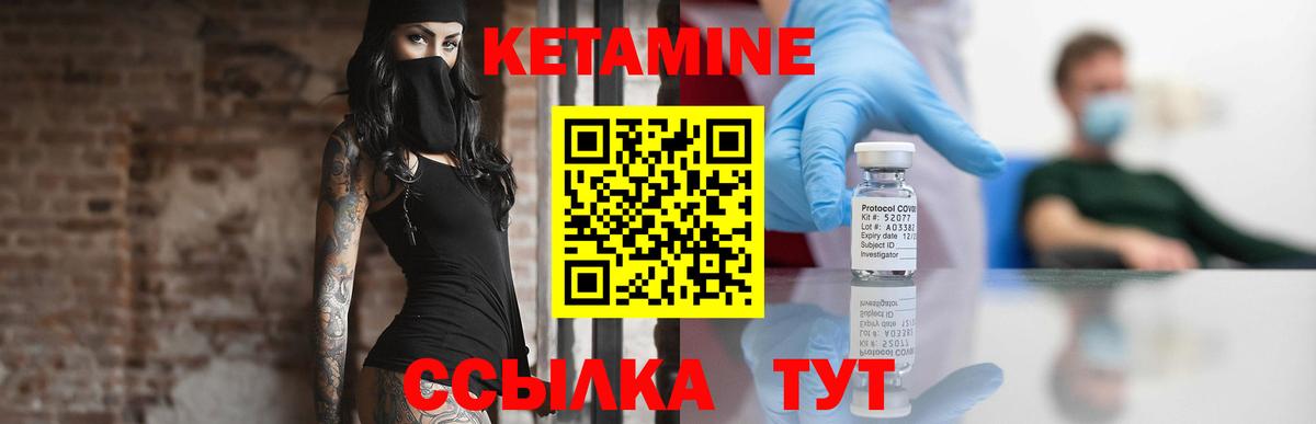 Клин  КЕТАМИН ketamine  KRAKEN сайт  Вход с VPN 