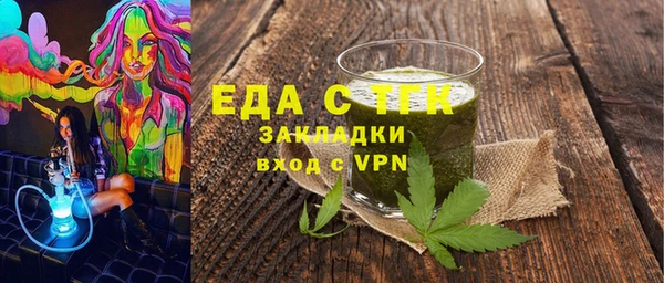 альфа пвп Кострома