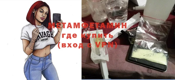 мдма Нижневартовск