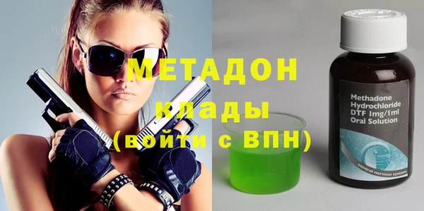 метамфетамин Мурманск