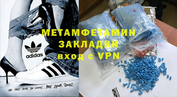 метадон Алексин