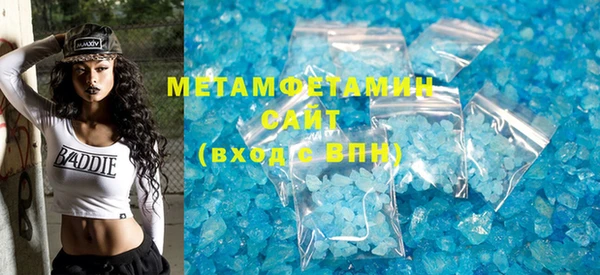 метадон Алексин