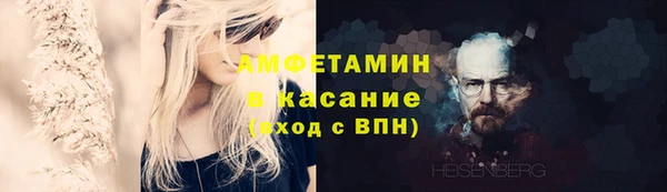 альфа пвп Кострома