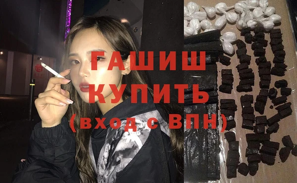 альфа пвп Кострома