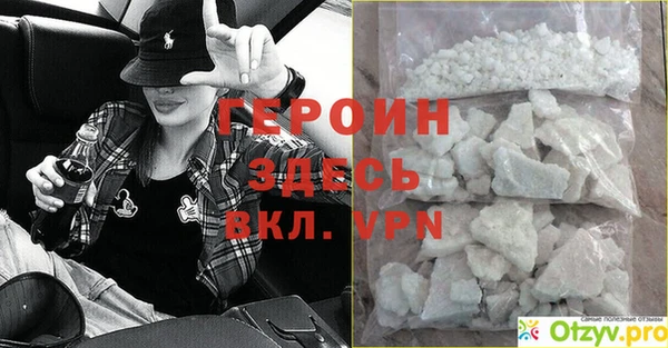 метамфетамин Мурманск