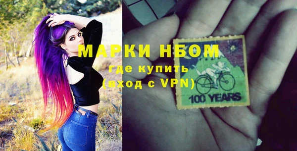 метамфетамин Мурманск