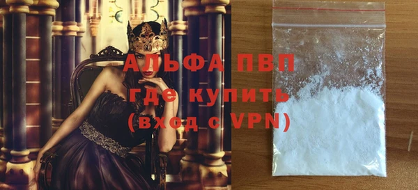 метадон Алексин