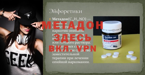 метамфетамин Мурманск