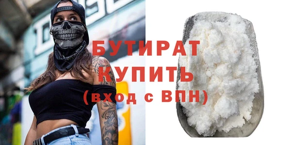 альфа пвп Кострома