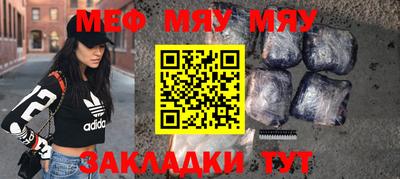 шишки Гатчина