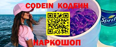 шишки Гатчина