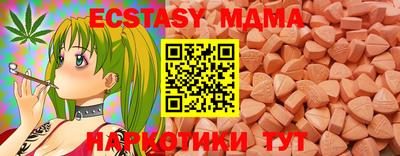шишки Гатчина