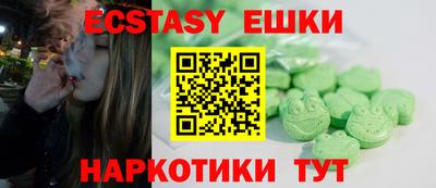 шишки Гатчина