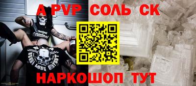 шишки Гатчина