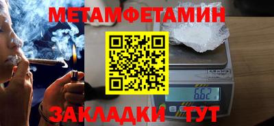 шишки Гатчина