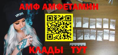 шишки Гатчина