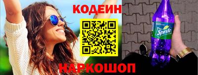 шишки Гатчина