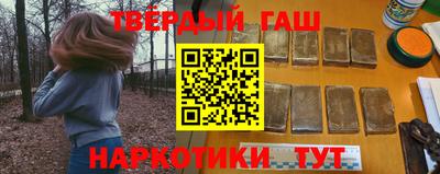 шишки Гатчина