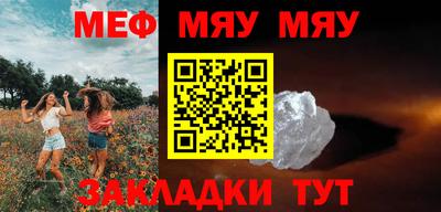 шишки Гатчина