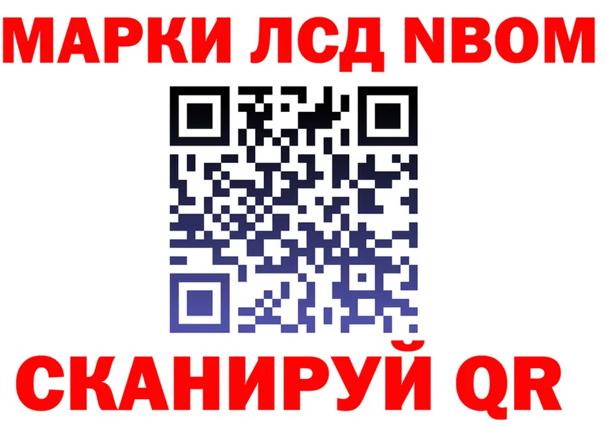 ГАШ Изолятор ССЫЛКА площадка блэк спрут Клин