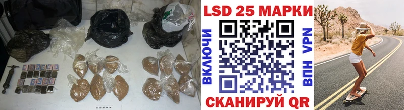 ЛСД экстази кислота  Клин 