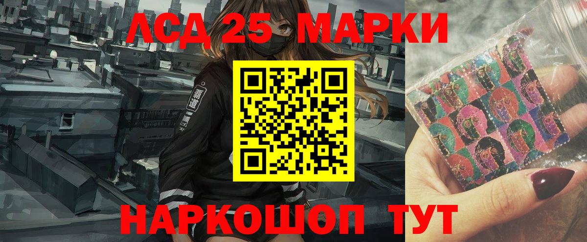 Лсд 25 экстази ecstasy  Вход с VPN  Лсд 25 экстази  ЛСД экстази ecstasy  Клин 