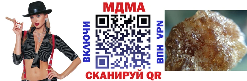 MDMA crystal  Клин 