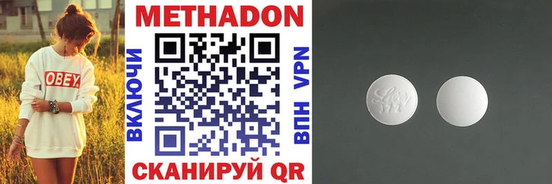 МЕТАДОН VHQ  darknet Telegram  Клин 