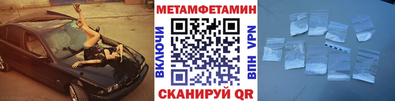 Метамфетамин пудра  Клин 