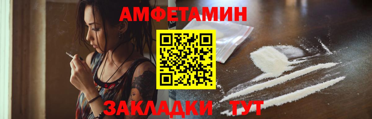 МЕТАМФЕТАМИН Декстрометамфетамин 99.9%  Метамфетамин  Клин  Вход с VPN 
