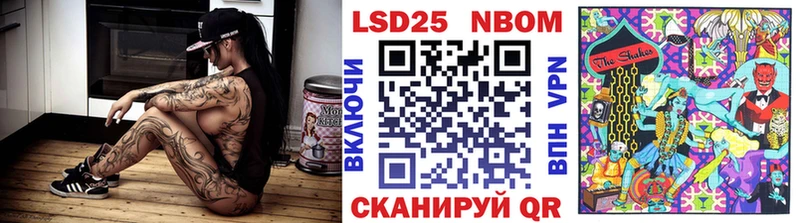 Марки NBOMe 1,8мг цены Клин