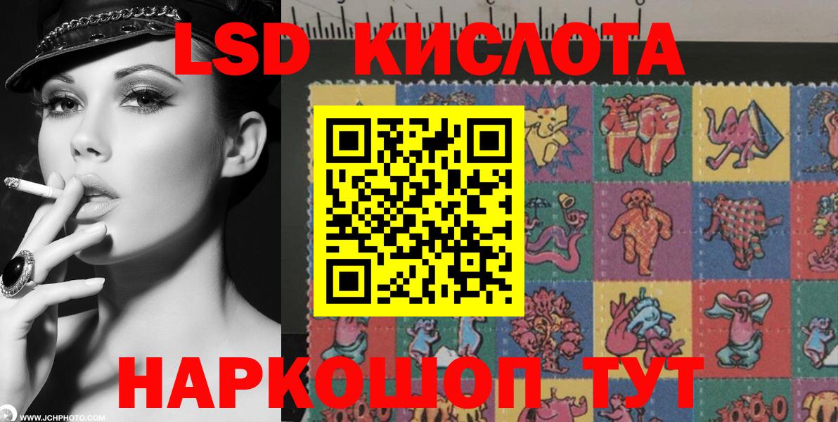 Наркотические марки 1,5мг  Вход с VPN  Марки NBOMe  Клин 