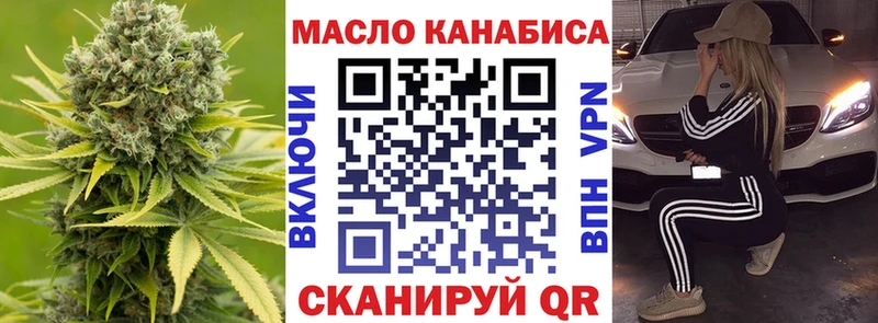 сколько стоит  Клин  ТГК THC oil 