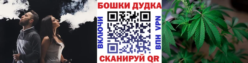 Бошки Шишки VHQ Клин