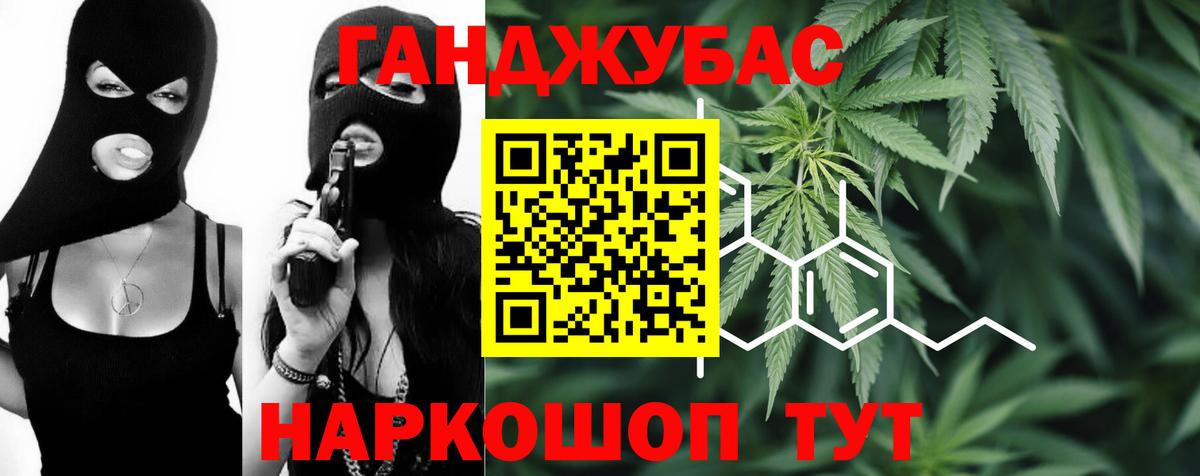 Бошки марихуана OG Kush  Конопля тримм  Вход с VPN  Клин  Конопля Ganja 